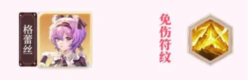 命运圣契oppo版图片4