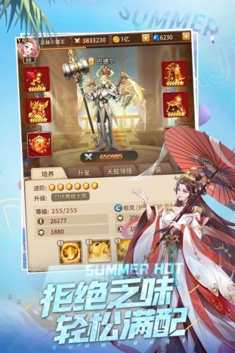 闪烁之光taptap服1