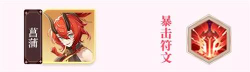 命运圣契oppo版图片5