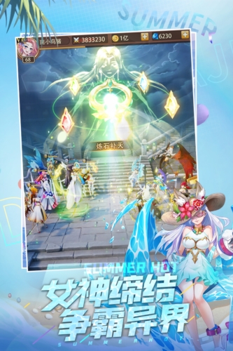 闪烁之光taptap服2