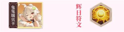 命运圣契oppo版图片7