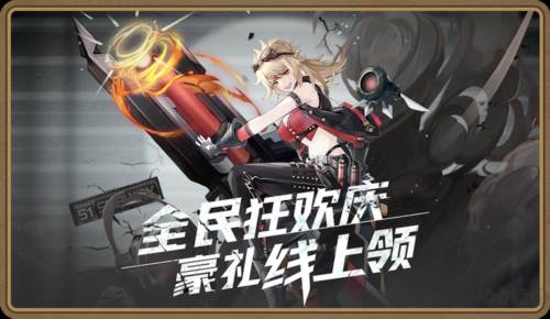 闪烁之光闪耀服1