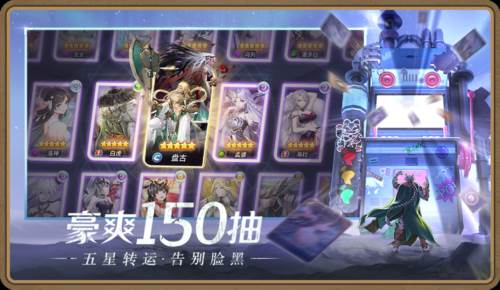 闪烁之光闪耀服2