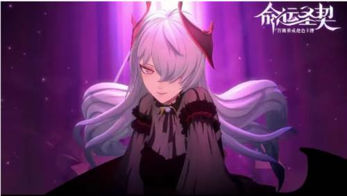 命运圣契网易渠道服图片3
