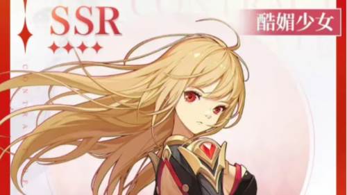 命运圣契网易渠道服图片4