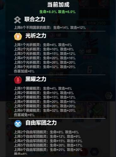 魔灵幻想九游版