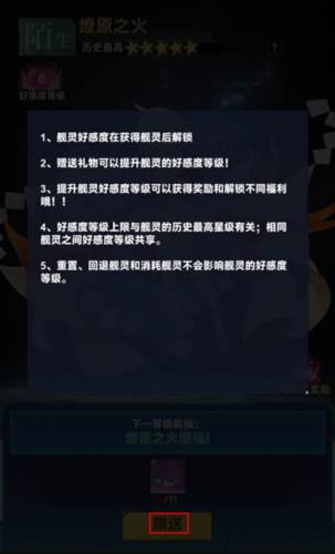 魔灵幻想九游版