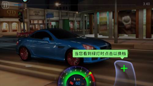 极速赛车俱乐部畅玩版