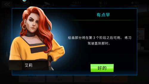 极速赛车俱乐部畅玩版