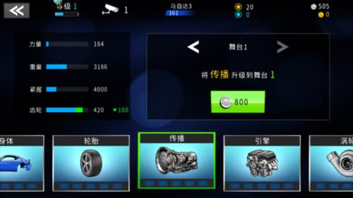 极速赛车俱乐部畅玩版