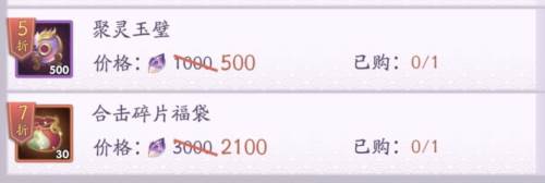 上古有灵妖三星版