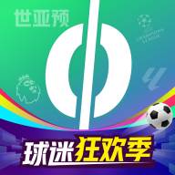 爱奇艺体育app官方版