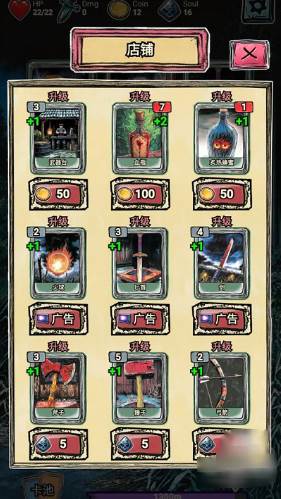 索拉娜的冒险图片7