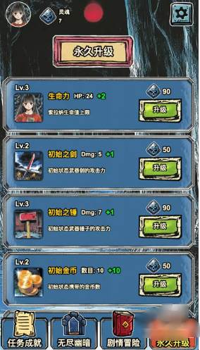 索拉娜的冒险图片8