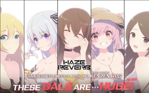 Haze Reverb国际版宣传图