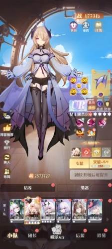 命运圣契日服官方版图片1