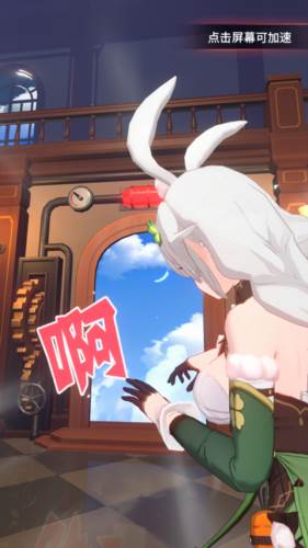 命运圣契日服官方版图片7