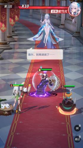 命运圣契日服官方版图片11