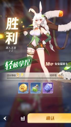 命运圣契日服官方版图片12