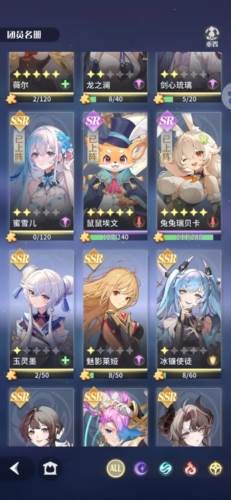 命运圣契台服官方版图片1