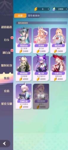 命运圣契单机版图片1