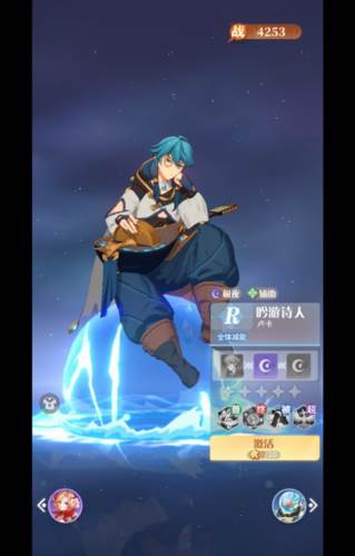 命运圣契taptap版本图片4