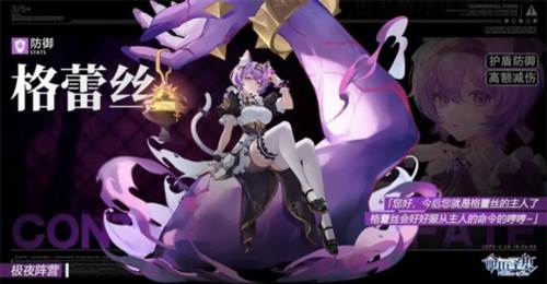 命运圣契快手官方版图片2