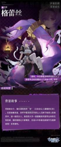 命运圣契快手官方版图片3