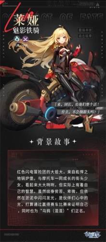 命运圣契快手官方版图片5