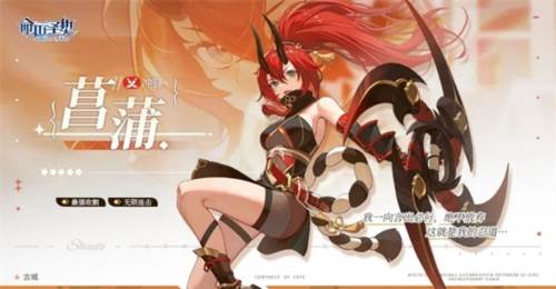 命运圣契快手官方版图片6