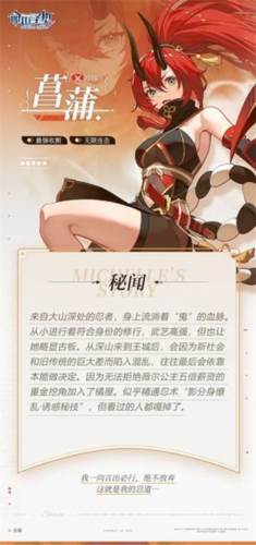 命运圣契快手官方版图片7