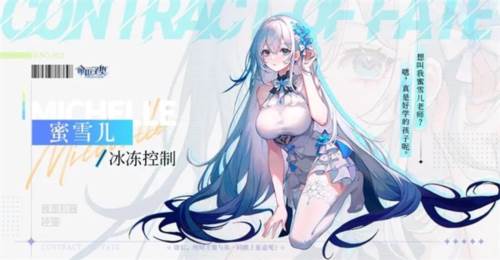 命运圣契快手官方版图片8