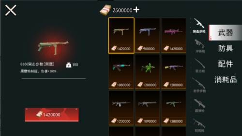 修猫地铁逃离2六翼天使版 修猫地铁逃离2