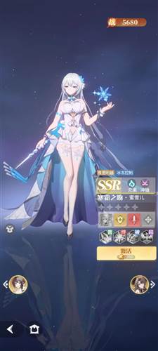 命运圣契mumu版图片6