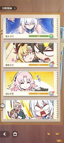 命运圣契mumu版图片7