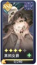 命运圣契mumu版图片2