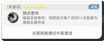 命运圣契mumu版图片3