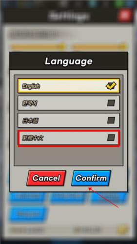 首尔启示录内置修改器菜单图片4