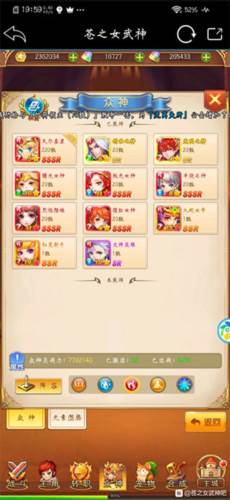 苍之女武神果盘版