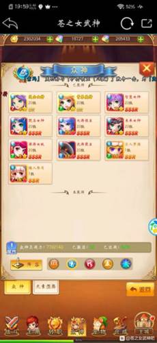 苍之女武神果盘版