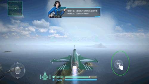 蓝天卫士九游版