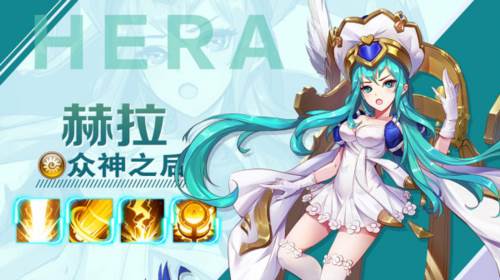 闪烁之光公益服4