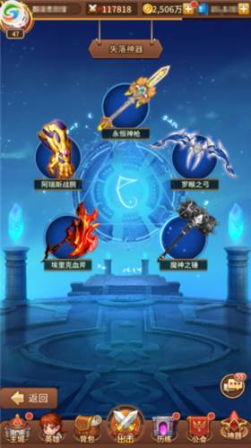 闪烁之光公益服10