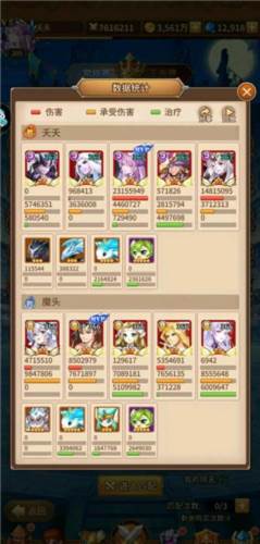 闪烁之光闪耀服6