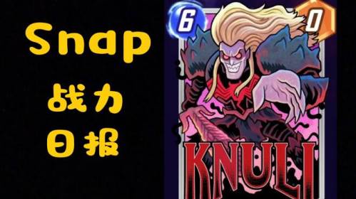 漫威终极逆转测试版图片1