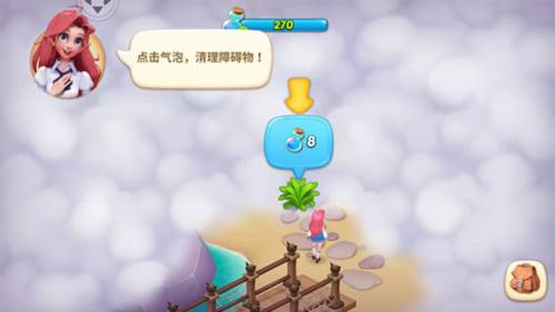 新手指导教程配图2