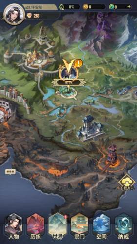 斗破苍穹怒火云岚国际服图片4