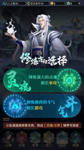 斗破苍穹怒火云岚国际服图片6