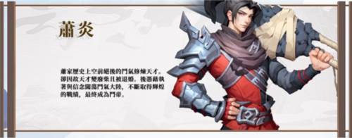 斗破苍穹怒火云岚国际服图片15