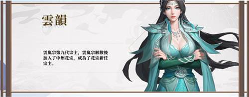 斗破苍穹怒火云岚国际服图片19